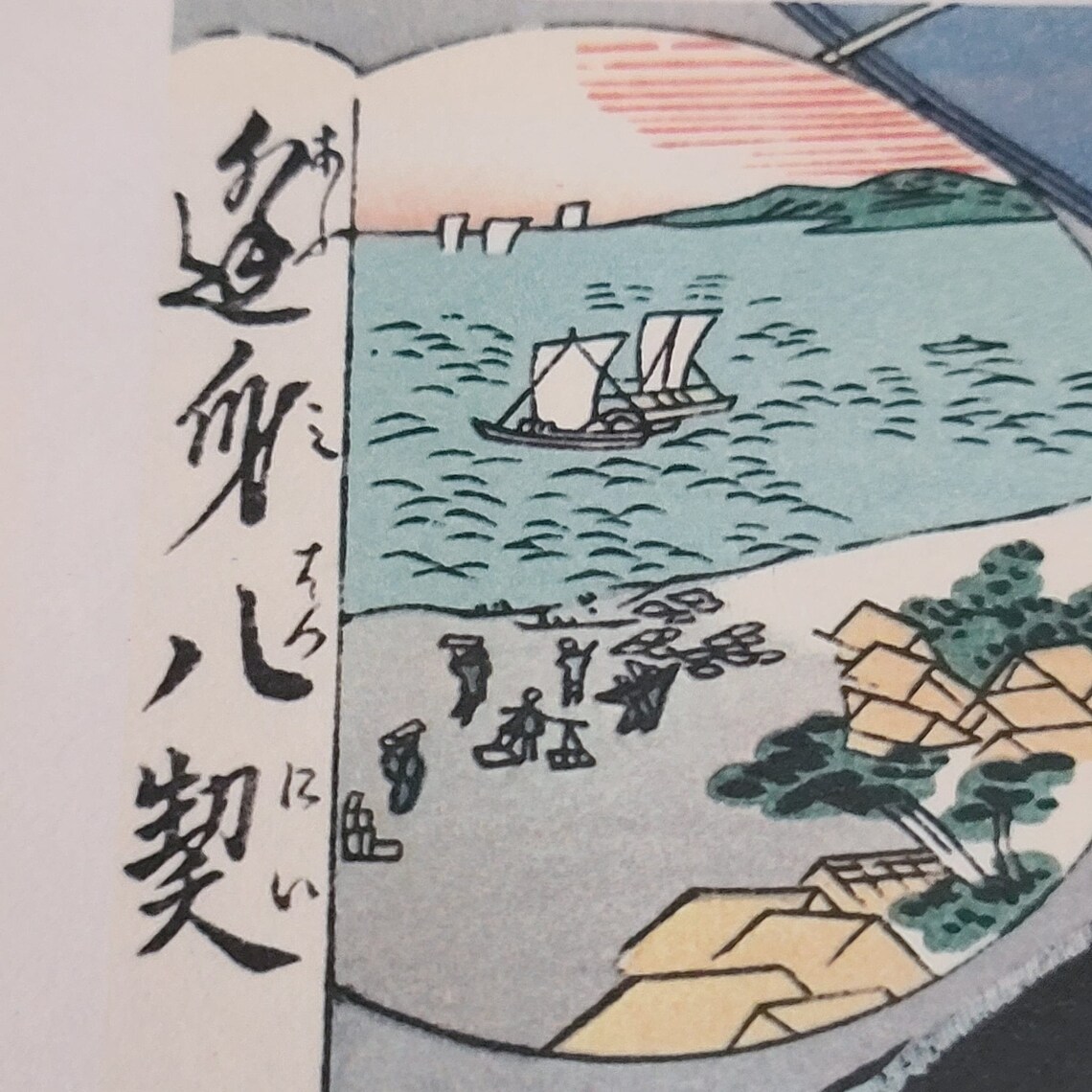 Japanese Artist Kitagawa Utamaro Vintage Woodblock Print